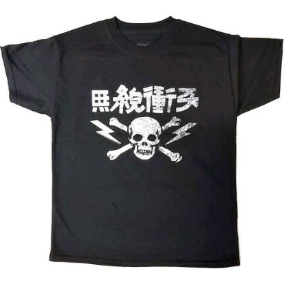 Picture of The Clash Kids T-Shirt: Japan Text